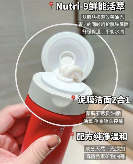 雅诗兰黛红石榴洗面奶125ml 商品图4
