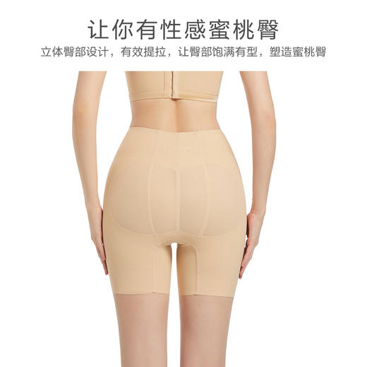 零压百搭翘臀裤  无痕设计4条记忆合金条 托玛琳石墨烯 塑腰收腹抗菌抑菌 商品图4
