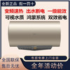 美的电热水器F60-32DN560L80L电热水器出水断电可视水质鸿蒙【品质家电】 F80-32DN5【80升】实体店同款 商品缩略图0
