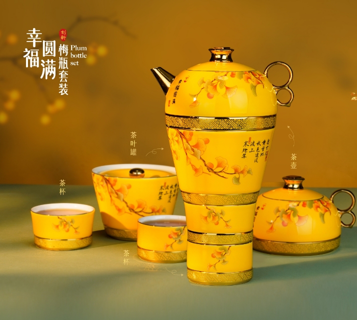 【彼达思】制尊大师幸福圆满茶组梅瓶茶具陶瓷送礼自用摆件