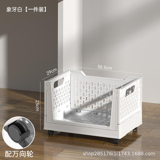 可折叠收纳箱学生宿舍书籍可移动收纳筐整理箱子家用储物装书 商品图6