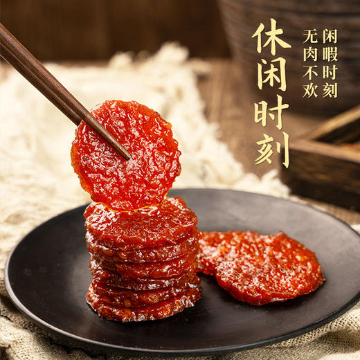 【猪肉铺整片原切，好味深入肌理】金钱猪肉脯厚切原味黑椒香辣味，饱满肉质鲜甜带高贵，精致碳烤猪肉片好吃不腻网红零食解馋小零食装QQ 商品图4