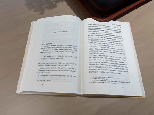 孟德斯鸠评传 商品图4