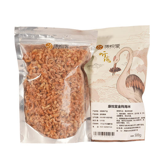 【金钩海米】烟台长岛淡干无盐金钩海米 商品图1