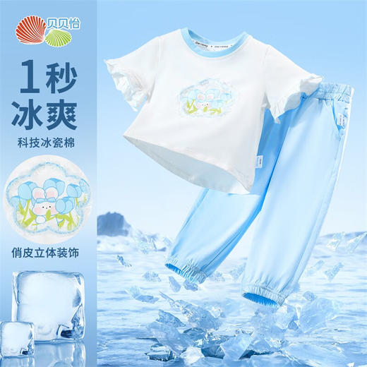 贝贝怡女童套装夏季薄款儿童衣服上衣裤子两件套透气短袖长裤T恤童装ZB2DT032 商品图3