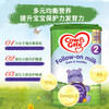 【保税】英国牛栏 1段2段3段4段 800克  英国原装进口婴幼儿配方奶粉 商品缩略图5