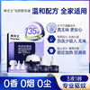 【A级驱蚊力 大空间长效驱蚊】拜耳拜灭士电热蚊香液  减少杂质释放 家居驱蚊更安心 商品缩略图0