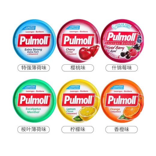 德国飙摩Pulmoll无糖薄荷糖45g约38颗硬糖喉糖强劲糖果多口味香橙/柠檬/薄荷味 商品图6