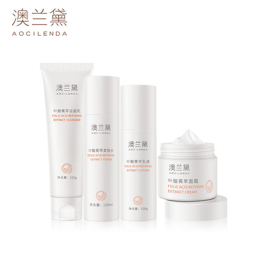 澳兰黛 叶酸菁萃4件套【非礼盒】 商品图0