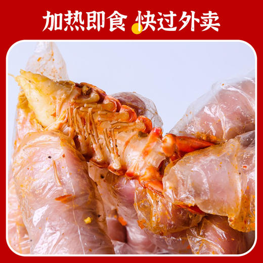 【顺丰快递】湖北潜江麻辣小龙虾（4-6）钱 750g*盒 加热即食 商品图1
