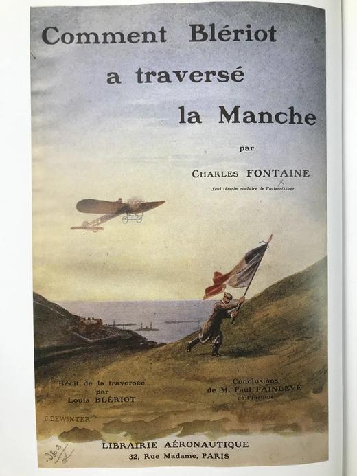 激情之翼：西方艺术中的航空幻想 1908-1918 348幅插图 精装16开 商品图8