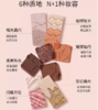 兰瑟趣探自然眼影盘01 商品缩略图1