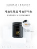 养颜又养身！章小蕙推荐～ECOMAAT伊可茉美颜茶 内服粉精油保加利亚口服 商品缩略图0