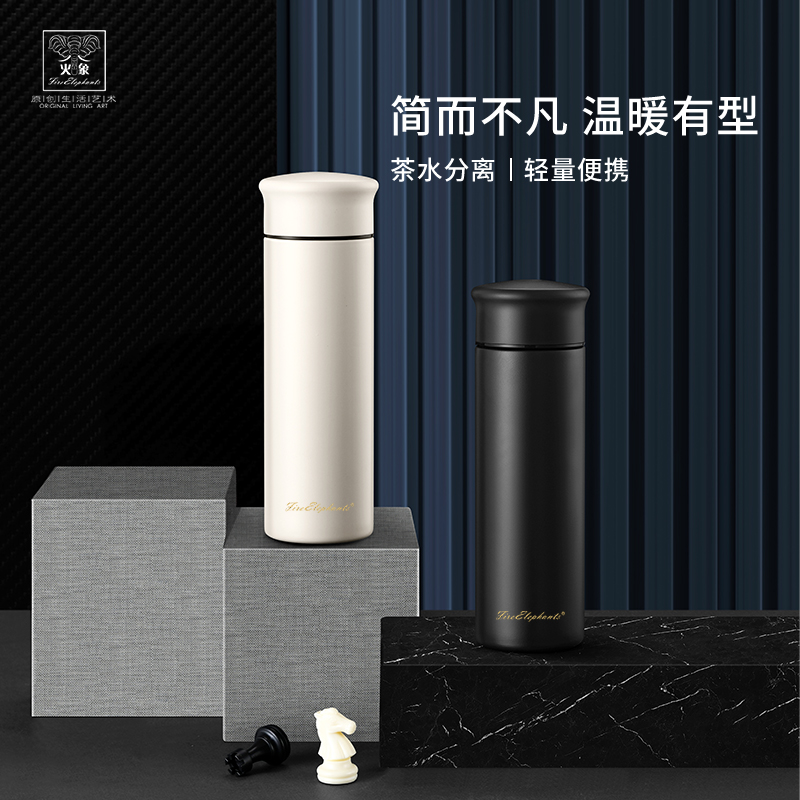 格林商务保温杯HXB-BW137