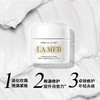 【海蓝之谜限定礼盒】LAMER 新版海蓝之谜修护精粹液海蓝之谜精粹水150ml+海蓝之谜 经典补水保湿面霜7ml*5中样赠礼盒礼袋 商品缩略图8