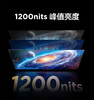 【TCL雷鸟】100MAX 24款 100英寸巨幕电视 全通道4K144Hz 4+128G 540分区 巨幕电视 100S585C MAX 商品缩略图2