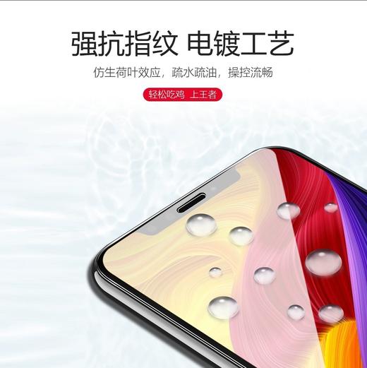 【全屏高铝钢化+包装膜】高品质钢化膜防静电膜 通用版 所有型号齐全 商品图3