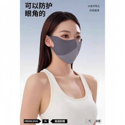 9楼母婴生活馆 【特价9.9元】3D立体防晒口罩高颜值护眼角冰丝透气遮阳面罩 吊牌价：49元 活动价：9.9元 商品图3