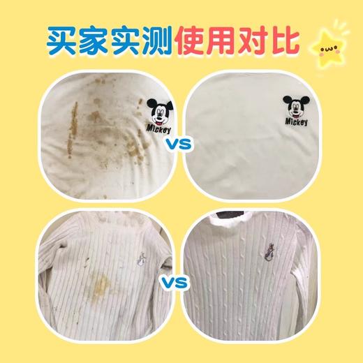 【儿童洗衣推荐】德国欧德曼ordenmann洗衣爆炸盐350g/600g【中欧班列精选】 商品图7