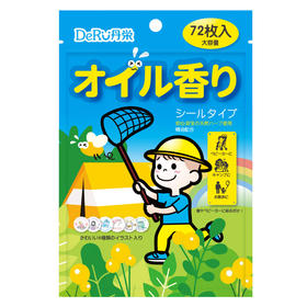 日本丹之荣植物精油驱蚊贴 72枚