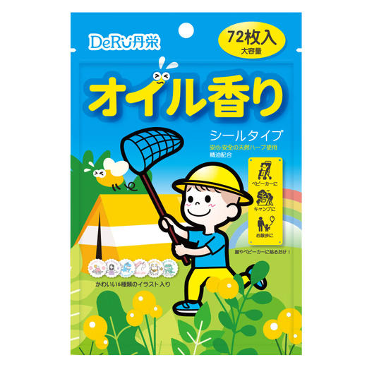 日本丹之荣植物精油驱蚊贴 72枚 商品图0