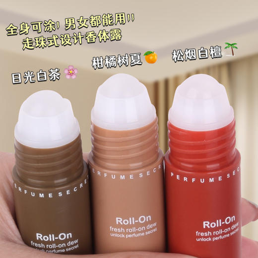 【夏日限定，依人香芬，小仙女心头好~】UHC走珠香水止汗露 女腋下去异味止汗臭 香体持久干爽 滚珠香体露-QQ 商品图1