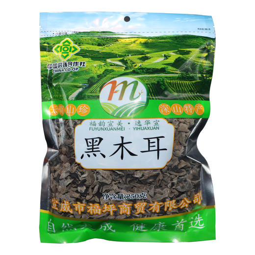 宣威市 精选干木耳 250克/袋 商品图2