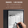 X3 Pro 科大讯飞智能办公本 商品缩略图2