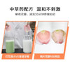 舒客肖战同款红花清火牙膏清火护龈减轻牙龈红肿清新口气120g薄荷香型 商品缩略图0