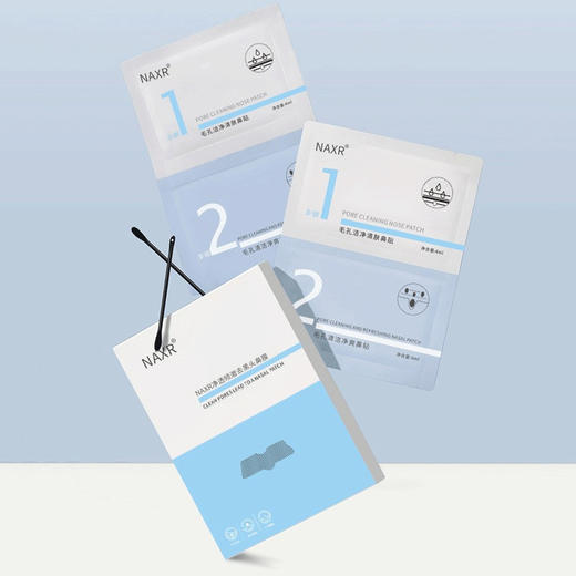 【超值39.9到手2盒】以溶代撕，深润净黑头 收缩毛孔去黑头鼻贴 深层清洁祛黑头水凝胶鼻贴-QQ 商品图1