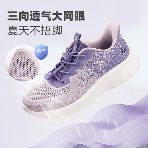 清仓【足力健夏凉散步鞋】灵动软弹设计，轻快不累脚，三向透气大网眼，夏天不易捂脚，一脚蹬易穿脱科技，穿脱不弯腰，大花纹鞋底，稳当不易滑夏凉散步鞋2421335F/36F/37F 商品图2