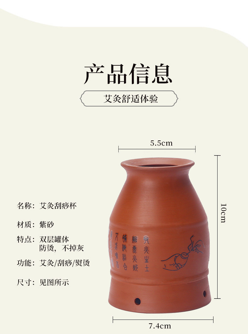 紫砂艾灸罐_08.jpg