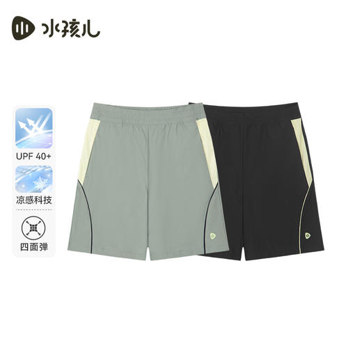 水孩儿童装夏季新款男童防晒凉感短裤儿童简约纯色运动裤柔软透气五分裤 商品图4