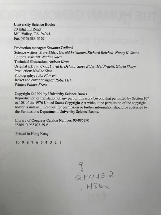 人类基因组计划：解读遗传蓝图 配插图 精装16开 商品图3