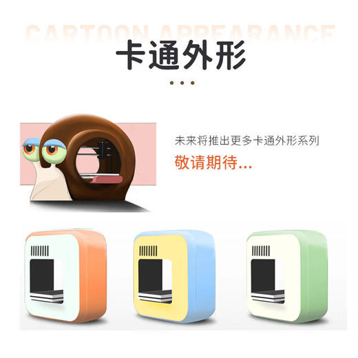 天威 CoLiDo 3D打印机 儿童家用diy模型打印 简易安装操作 小型便携静音高精度3D打印机 Kids 1.0 商品图2