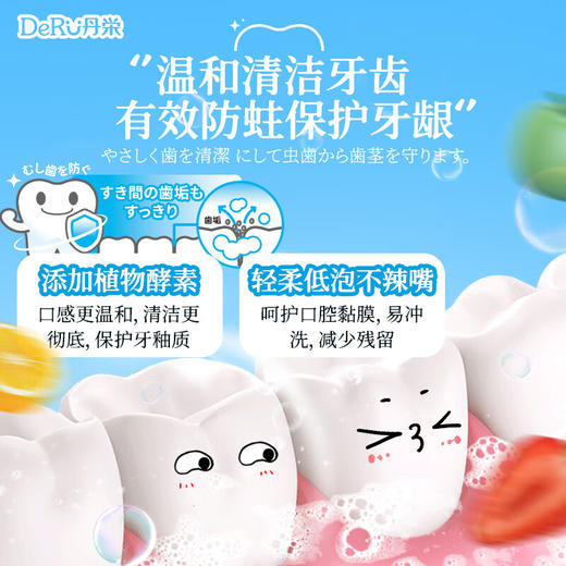 【保税仓】日本DeRU丹荣儿童牙膏 商品图3