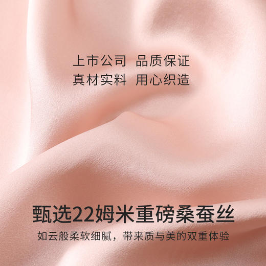 金三塔重磅22mm真丝睡衣女100%桑蚕丝厚实不易皱衣裤套可外穿  YSFDC207（限价款） 商品图4