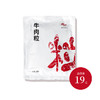 听牧牛肉粒 200g/袋 商品缩略图0