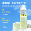 small egg 小鸡蛋防晒喷雾防晒水晶透隔离全身面部清爽不油腻80ml YG 商品缩略图3