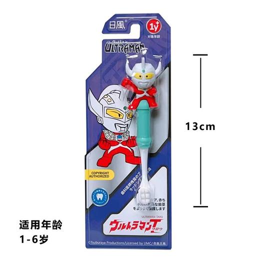 日风奥特曼牙刷（两种规格） 商品图7