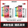 严选 | 诺特兰德电解质运动饮料3g*6袋/盒 商品缩略图5