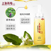 上海 硫磺除螨 液体香皂 500ml SH4165002 商品缩略图2