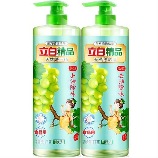 立白 精品青提茉莉洗洁精1kg*2瓶 999989030 商品图0