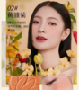兰瑟趣野花田腮红盘 商品缩略图3