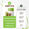 南国生椰青汁拿铁330g 自律期快乐水 轻盈随享 48小时发货 商品缩略图3