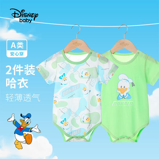 【2件装】【59-73】【迪士尼】男童婴童夏款纯棉连体哈衣 商品图0