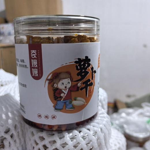 严选 | 袁嬢嬢麻辣萝卜干 300g/罐 香辣可口 咸香开胃 现做现发 商品图2