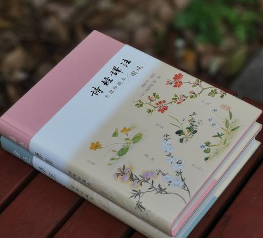 《诗经译注》（彩图珍藏本），精装，16开，全2册，程俊英译注，[日]细井徇等绘，上海古籍出版社2022年一版三印，916页，定价198元，售价82元。品相9成。 商品图2