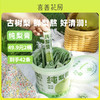 49.9元2桶【秋梨膏】喜善花房 纯秋梨膏210g(10g*21条)*2桶共42条+送向日葵种子 纯梨膏 老少皆宜 商品缩略图0