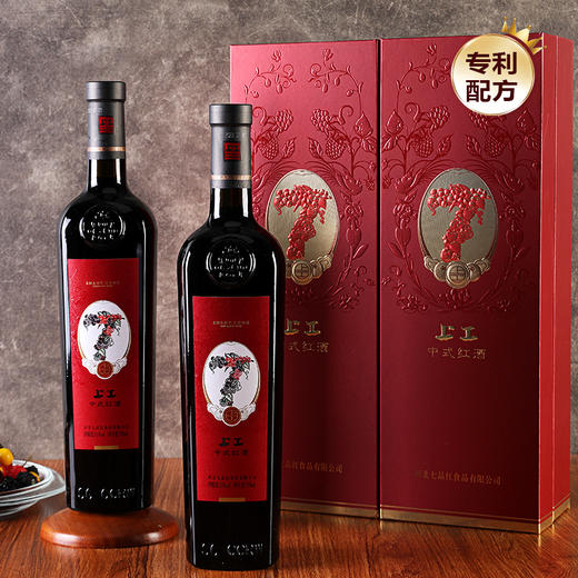 【送体验装一瓶】上工初吻甜型女士红酒11%vol新中式养身红酒 七种莓果酿造  735ml 商品图0